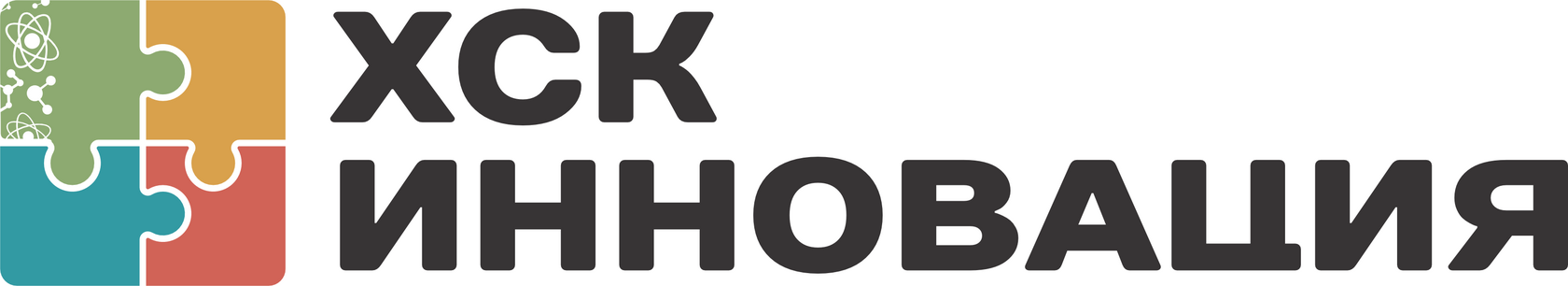 ХСК Инновация ХСК Инновация